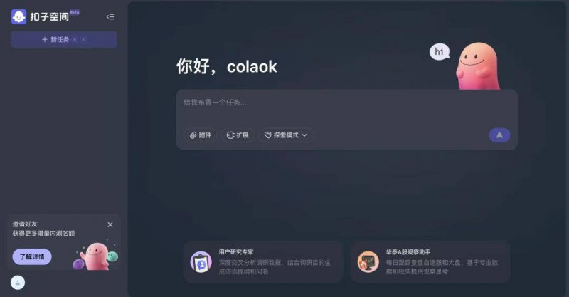 XM外汇官网变电站“辐射”大？实测结论：远低于家电
